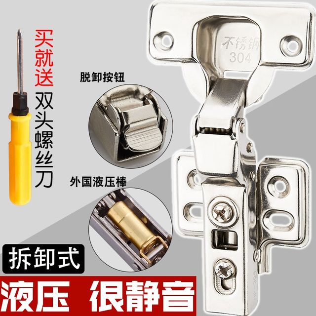Rivet Wall Bed Zipper Desk Automatic Photo Frame Folding Cabinet Folding Table Cabinet Door Hinge Kitchen Lock Hardware Rivet Wall Bed Zipper Desk Automatic Photo Frame Folding Cabinet Folding Table Cabinet Door Hinge Kitchen Lock Hardware