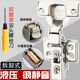 Rivet Wall Bed Zipper Desk Automatic Photo Frame Folding Cabinet Folding Table Cabinet Door Hinge Kitchen Lock Hardware Rivet Wall Bed Zipper Desk Automatic Photo Frame Folding Cabinet Folding Table Cabinet Door Hinge Kitchen Lock Hardware
