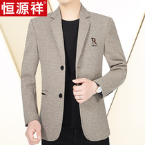 Heng Yuanxiang Suit Men's Fall Winter New Senior Sense Middle-aged Men's Business Leisure Wool Suit