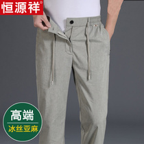 Heng Yuanxiang High-end Bingsiyam Pants Men's Medium-Sum Summer Thin Loose Cotton Business Leisure Pants Daddy Pants