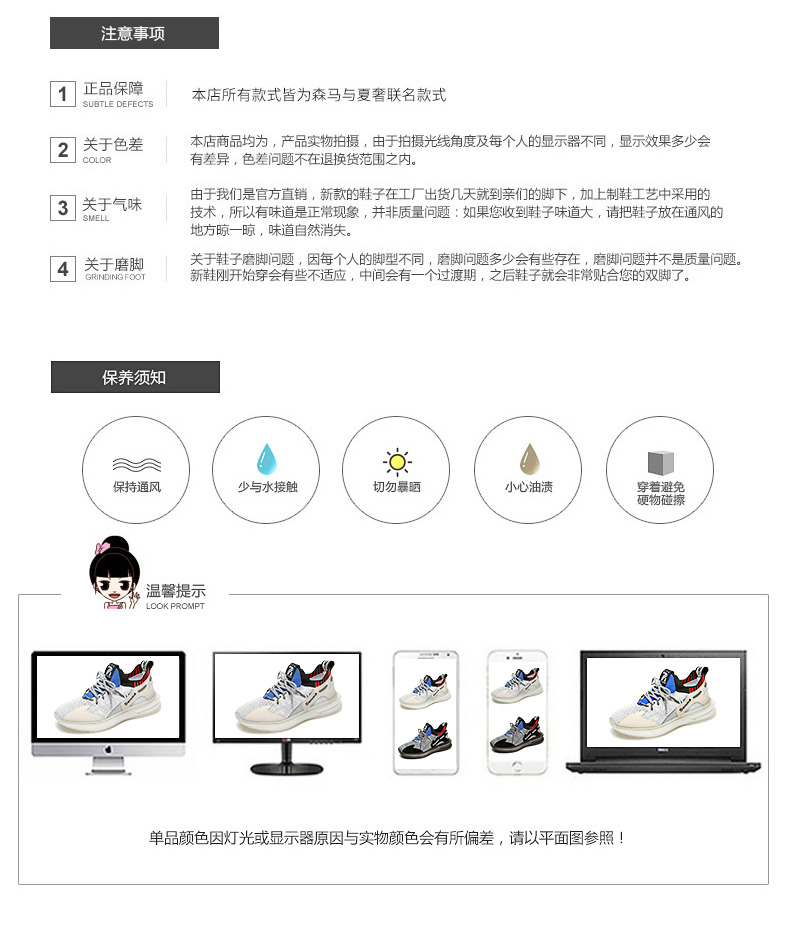 详情