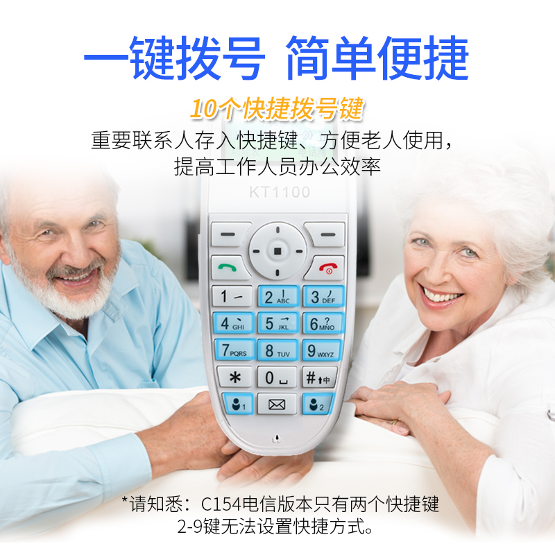 kt1100 home wireless landline card phone mobile tietong/unicom telecom cordless mobile phone phs