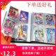 Heroes cartoon card card card book collection book collection O'Brien hero mech game Ultraman card collection. Set Heroes cartoon card card card book collection book collection O'Brien hero mech game Ultraman card collection. Set