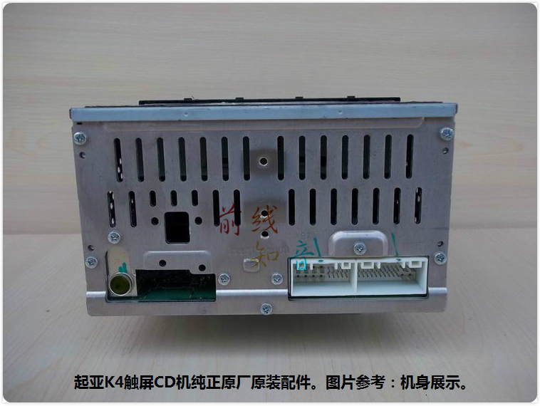 起亚k4原车cd机接线图,起亚车载cd机接线图 适用于起亚k4高配原车cd机带蓝牙usbaux功能触摸屏家用cd机彩