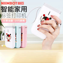 Seichen D11 D110 Label Printer Home Bluetooth adhesive Handheld small stickers Jewelry Price Sign Mini Poo Sign Name NAME STICKER Portable Clothing Pendant Tag PRICE TAG MACHINE