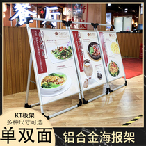 KT Board Recruitment Exhibition Rack Hand Poster Display Rack Snow Buddha Board Billboard Vertical Landing Style Propaganda