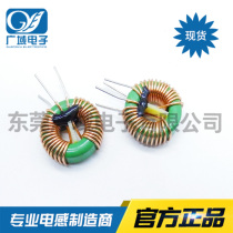 16*9*5-10mH 0 5 Full copper wire diameter magnetic ring Common mode inductor Ring filter inductor Current 2 5A