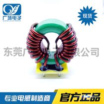 31*19*13-1 5MH 5MH 10MH 20MH Choke Inductor Ring Filter Inductor