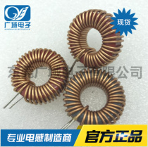 94-2-10UH 1 0 thick copper wire imported red gray ring inductance Digital amplifier electromechanical inductance magnetic ring inductance