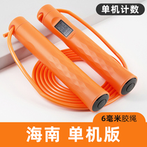 Leapfrog Hainan Zhongkao Special Rope Skipping Body Test Training Rope Count Jump Rope Junior High School Sports Body Test Wire Rope Jumping Gods