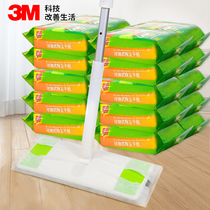 3m electrostatic dust mop Household wet and dry dual-use lazy hands-free disposable vacuum dust paper mopping wipes