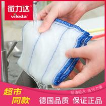 Vileda Dishwashing cloth Cleaning durable rag Household kitchen supplies decontamination dishwashing is not easy to stick oil