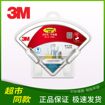 3M Gorman triangle shelf Bathroom kitchen supplies Detachable incognito-free perforated waterproof storage basket Wall hanging