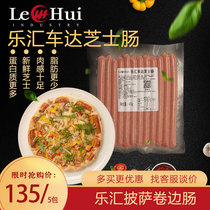 Le Hui Cheda cheese sausage 5 packs of pizza for sweet potato mashed cheese curled intestines