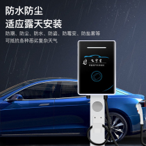 New energy electric vehicle charging pile charging station household 7kW charging 3 5 AC charging gun 32A universal