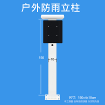 Outdoor rainproof column outdoor waterproof charging pile with charger community outdoor charging station
