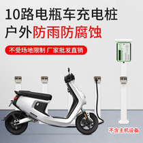 Intelligent battery car charging pile outdoor column electric car charging pile sweep code swipe card coin anti-rainwater charging station