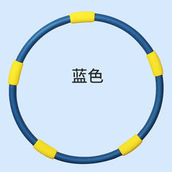 Children's hula hoop 5 years old, 7 years old, 10 years old primary school student dance gymnastics child fitness software hula hoop blue straight