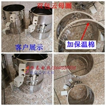 Stainless steel heating ring Single ring thickened double ring Mica ring Heating ring Electric ring Injection molding granulation