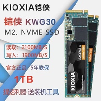 Armour KWG30 500G 1TB M 2 2280 PCIE NVME Desktop Notebook SSD Solid State Disk