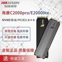 Sea Convisees C2000PRO C2000PRO 2T 1T C2000ECO C2000ECO M2 M2 NVME PCI-E SSD Solid State Disk