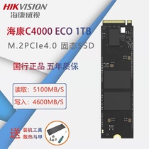 Hikvision C4000ECO 1T M2 NVME PCIE Desktop Notebook SSD Solid State Drive