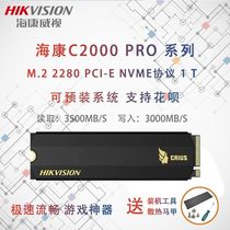 SeaConway view C2000PRO 1T ECO 512G Lite 256G M2 PCIe SSD Solid State Disk