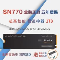 WD West SN770 SN770 2T M2 PCIE4 0 PCIE4 NVME protocol High Speed SSD Solid State Disk