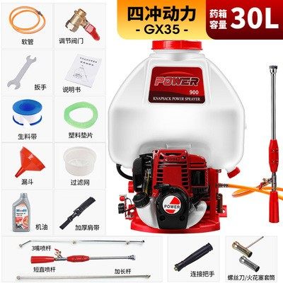 農用背負式汽油動力噴霧機4沖程加厚銅泵高壓打藥機本田技術GX35噴霧器