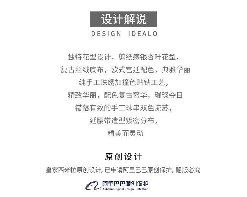 Китайские детали_02.jpg