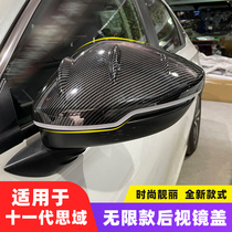 Suitable for the eleventh generation Civic style rearview mirror cover modification unlimited rearview mirror cover inverted rear mirror horn decoration