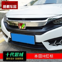 Suitable for the 10th generation hatchback Civic modified car standard in the net standard steering wheel standard tail box standard rear standard tail standard wheel hub standard