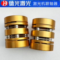 CO2 laser cutting machine coupling rod ball device rear axle coupling cutting machine engraving machine accessories