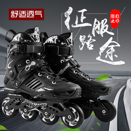 18新款轮滑鞋成人溜冰鞋直排轮单排旱冰鞋滑