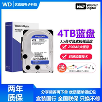 Boxed Guobang WD Western Digital WD40EZAZ 4T desktop mechanical hard disk Western Digital 4TB blue disk can be monitored