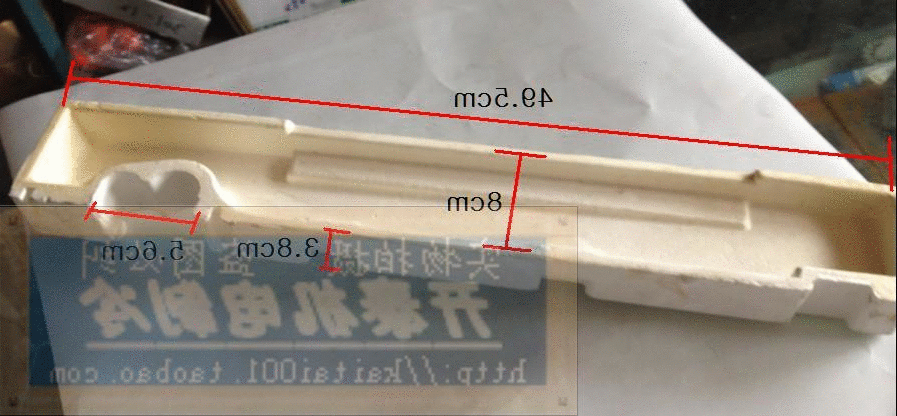 5x8x3.8cm接水槽 柜机水槽 制冷空调维修配件