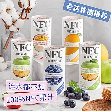 【颜值百分百】NFC果蔬汁6罐装[30元优惠券]-寻折猪