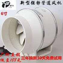 Ivan pipe fan diagonal flow booster fan oil fume extraction fan exhaust fan toilet powerful silent ventilation fan
