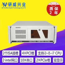 Advantech IPC-610L with ISA slot IPC support I3 I5 I7 compatible win98 2000 system