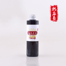 Xinjiang Yili Wei Factory Director Rose Hip Oil 100ml Base Oil Moisturizing