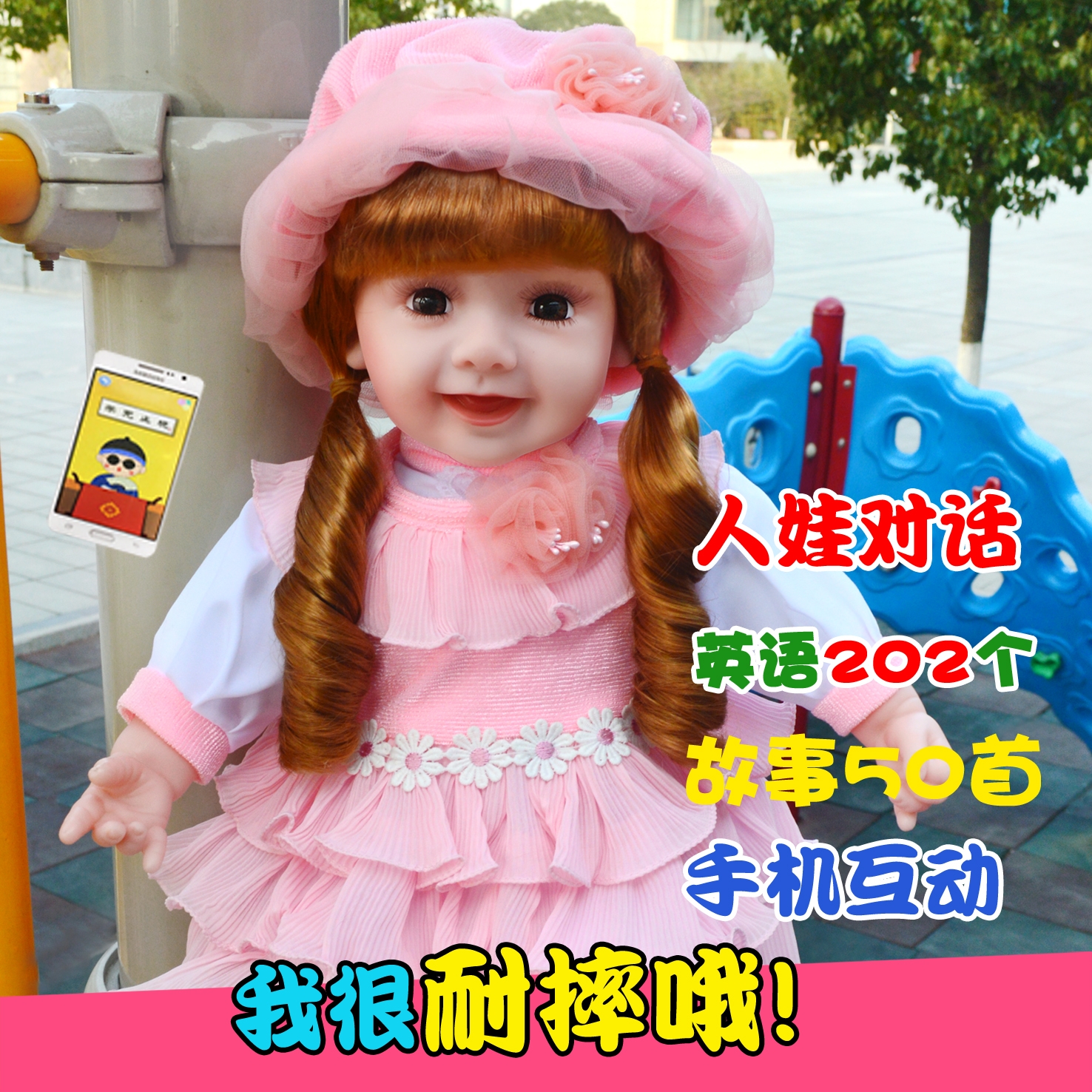 会说话的娃娃智能娃娃会对话洋娃娃儿童女孩玩具仿真布娃娃 Изображение 1 会说话的娃娃智能娃娃会对话洋娃娃儿童女孩玩具仿真布娃娃 Изображение 1