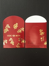 Hongkong and Shanghai Banking Corporation Red Packet(Small) 元 25 20pcs