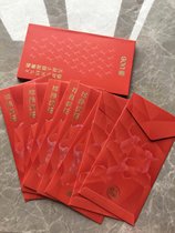Singapore Version*uob UOB Red Red Packet 30 yuan 10 pcs