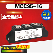 MCC95-16IO1B MCC162 200A310 MCC312 56A570A500A26A thyristor modules