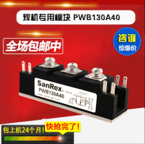 TRIAC Welding machine module PWB130A40 200AA40TM150SA-6 60A30MTG80A60