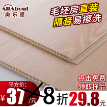 Bamboo and wood fiber integrated wall panel Ceiling quick installation wall panel Stone plastic wall splicing board Whole house decoration PVC gusset