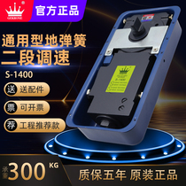 German GEKRONES1400 land spring glass door accessories universal stainless steel frame aluminum alloy wood door