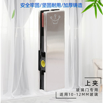 glass door clip ground spring accessories upper lower door clip universal matt black one type clip titanium gold rose gold upper clip