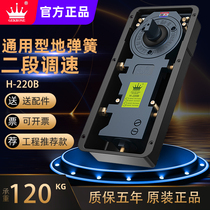 German GEKRONE220B land spring glass door accessories universal no frame with frame aluminum alloy wood door