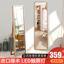 Nordic solid wood full-length mirror ins wind small apartment with lamp full-body floor-to-ceiling mirror Wall-mounted bedroom wall-mounted fitting mirror